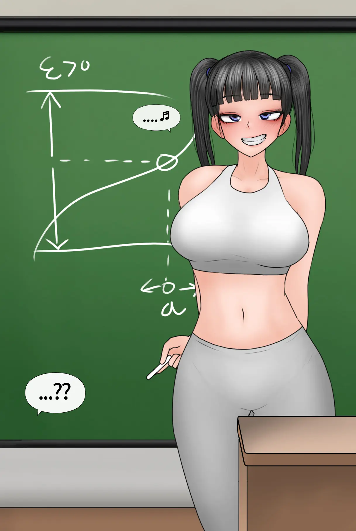 Netorase Safari 3-5
